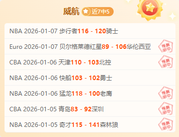 热刺对决双,响盛宴,恩佐成切尔,EVO真人视讯,EVO真人,(Sports),EVO视讯官网,EVO真人官方平台