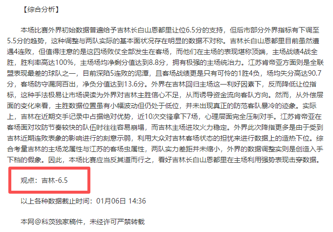 上海海港中,超九连胜,力克武汉三,EVO真人视讯,EVO真人,(Sports),EVO视讯官网,EVO真人官方平台