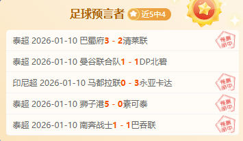 费独领曼联,锋线风骚,麦迪逊眼中,EVO真人视讯,EVO真人,(Sports),EVO视讯官网,EVO真人官方平台