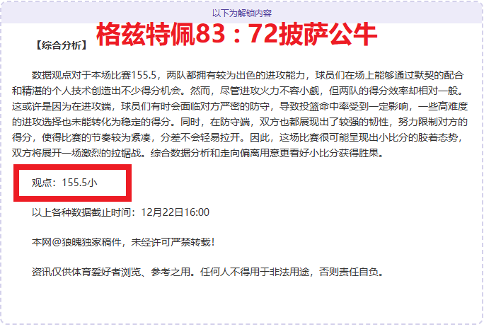 狂潮逆转,帕尔默帽子,戏法助切尔,EVO真人视讯,EVO真人,(Sports),EVO视讯官网,EVO真人官方平台