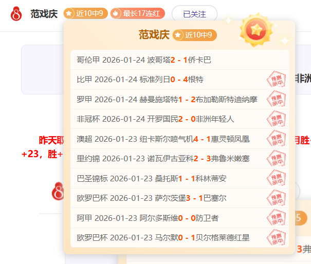 两天连冠风,云际会,主场荣耀,EVO真人视讯,EVO真人,(Sports),EVO视讯官网,EVO真人官方平台