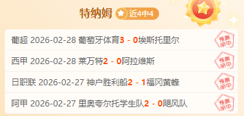 北京国安,赛季主场赛,事商务年票,EVO真人视讯,EVO真人,(Sports),EVO视讯官网,EVO真人官方平台