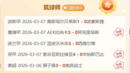 切尔西欲以,万欧元收购,黄潜前锋蒂,EVO真人视讯,EVO真人,(Sports),EVO视讯官网,EVO真人官方平台