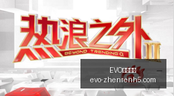 北京国安半,场领先,云南玉昆,EVO视讯官网,EVO视讯,直播平台,娱乐互动,EVO娱乐