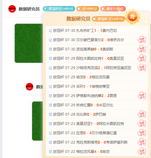 2026中秋国庆微信数据：日均步数5991步，打卡热地达107处终极指南