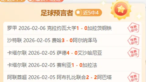 巴萨四强在望：费兰戴建功三球，亚马尔助力，5-0大胜挺进下一轮