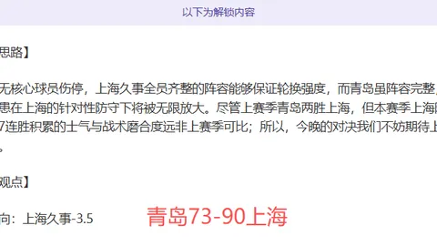 国台办揭露民进党修“两岸条例”险恶意图，强调反噬将至（关注两岸动态）