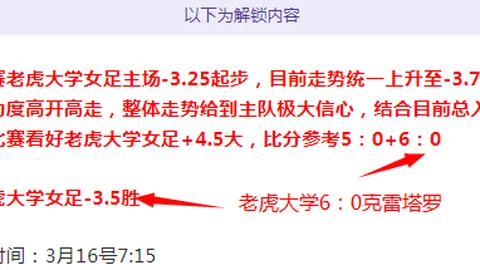 周二007意大利杯专家推荐：国米对科莫质合分析
