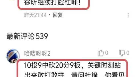 冰球之城：东北工业名都的冰雪情怀 2025-01-22